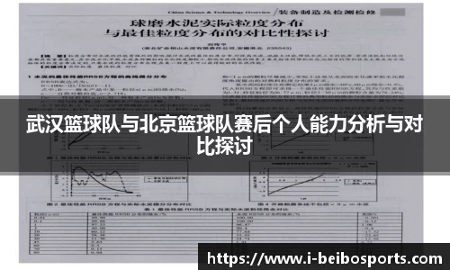 ballbet贝博体育官网