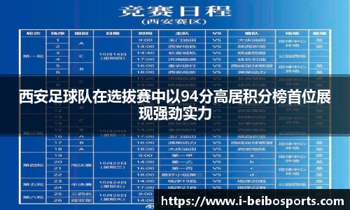 ballbet贝博体育官网